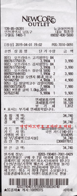a2f8d17b594edc4f4e211c6d734c8d01_1563440680_5315.gif