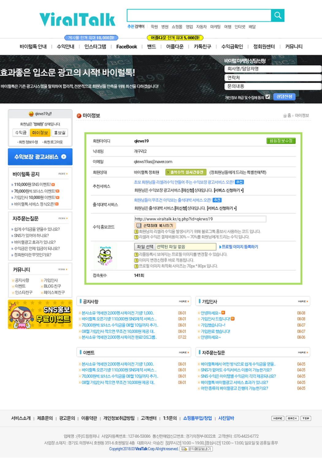 9df6379963397f86a2bcfcf79c21ec95_1565252216_877.png