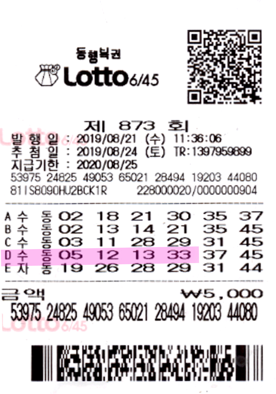 a5f34ca6f7bb0aa018d1ef65f1930359_1566894368_8412.jpg