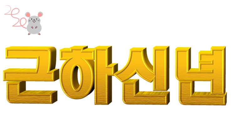 3639700783d429c894bdc6a1c27743e6_1577953235_4692.png