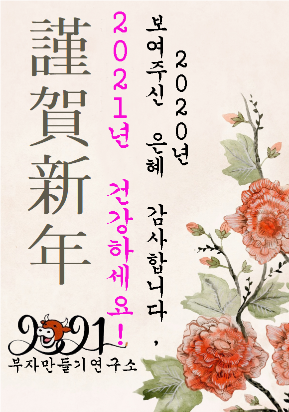 e13a71bf398f27e3a7ba822d1c7e04f0_1608793664_9102.png