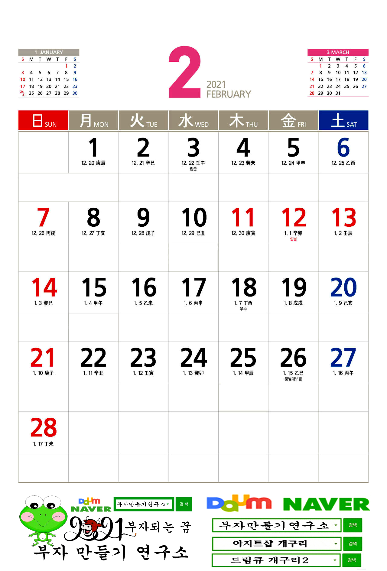 02d358fa7c48e5e55cff69a1b6f90aa6_1609573585_4762.jpg