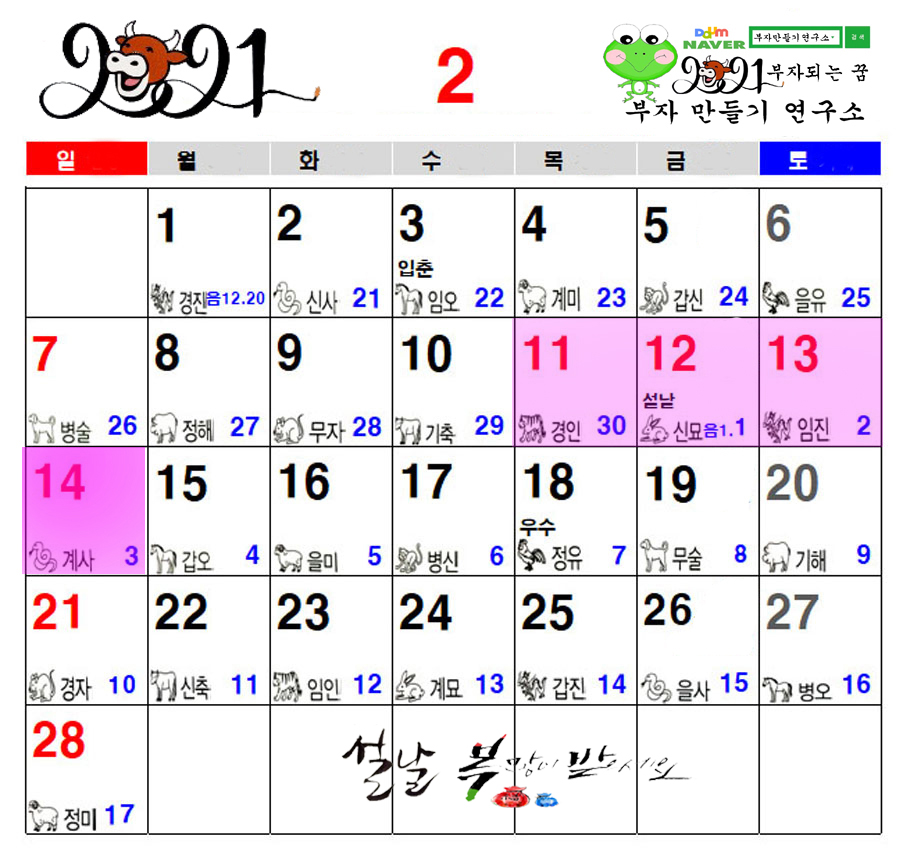 bee9e4665991bf851ae67077989e45b3_1611202145_5841.jpg