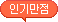 1363f93cfd5f535b0bf67eae273231d2_1616141369_4884.gif