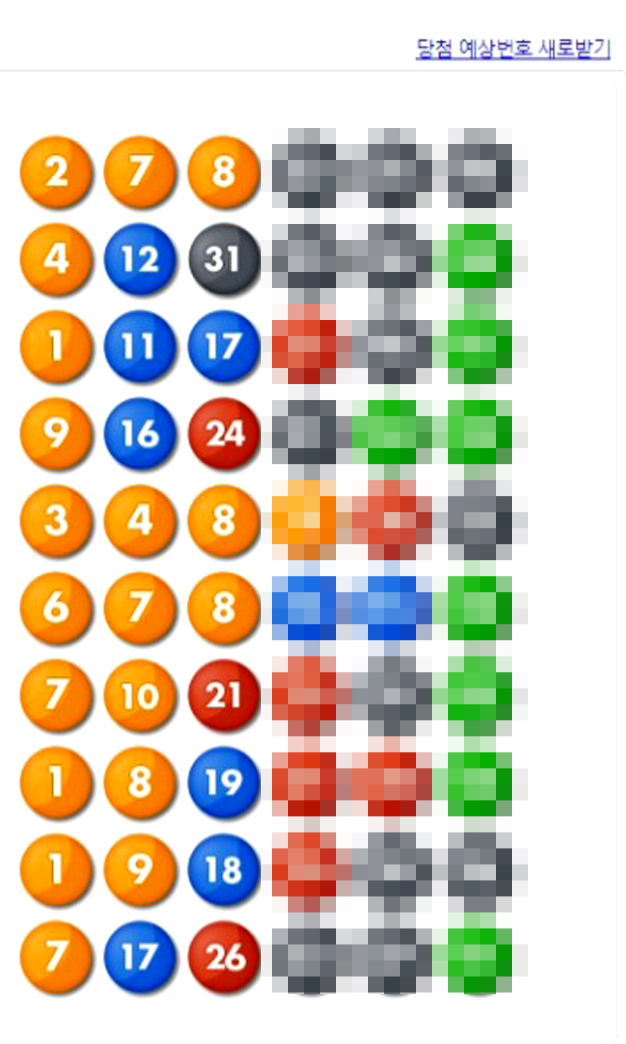 e54dddfd187068d33bf15ce69d703fce_1615023498_4575.jpeg