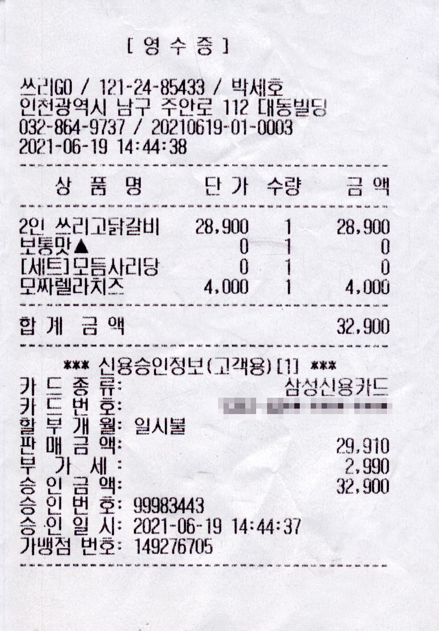 6ead6eb2b168f7e6eb59ec2c0a67e29f_1624343134_9189.jpg