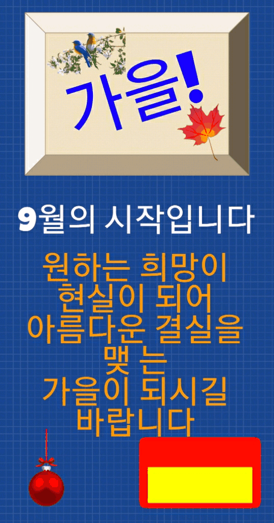 6a28f74d8bea3fb97c18244e3d06118a_1630378086_0222.gif