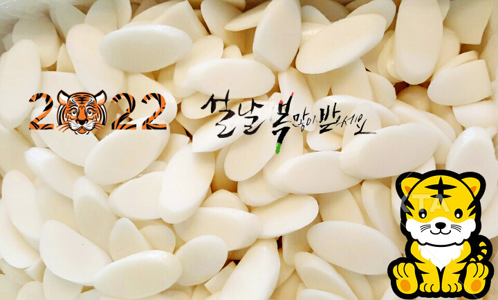 02eb5d2bb687a7977dd582bed4a86251_1642060026_9722.jpg