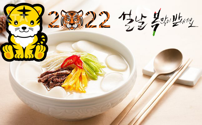 02eb5d2bb687a7977dd582bed4a86251_1642060121_0756.jpg