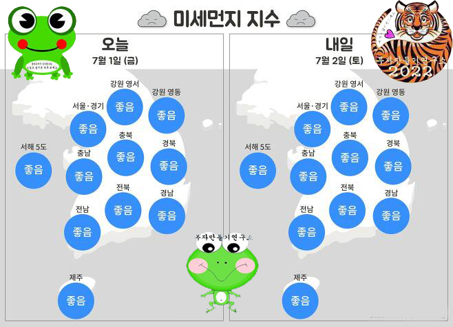 66c34f8452ed61dcad90da3789797db4_1656652689_9884.jpg